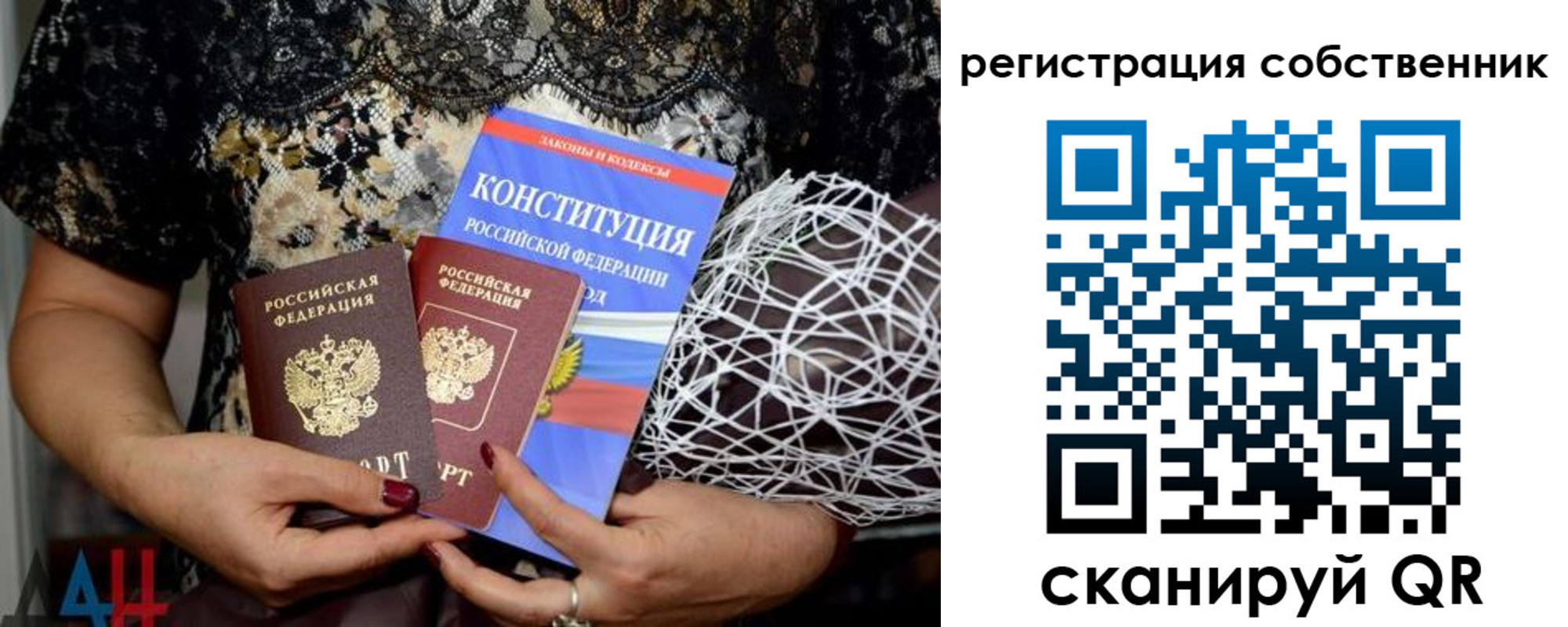 регистрация для школы в Сураже